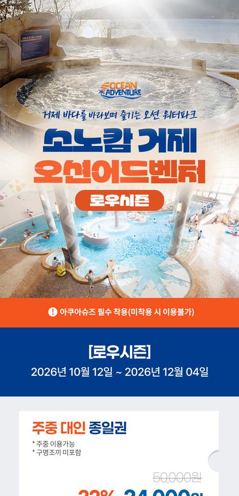 상품 상세 이미지 2
