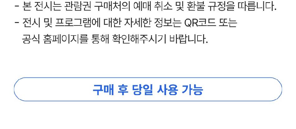 상품 상세 이미지 2