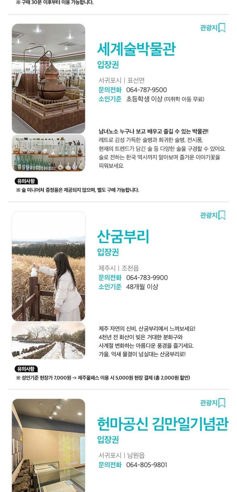 상품 상세 이미지 18