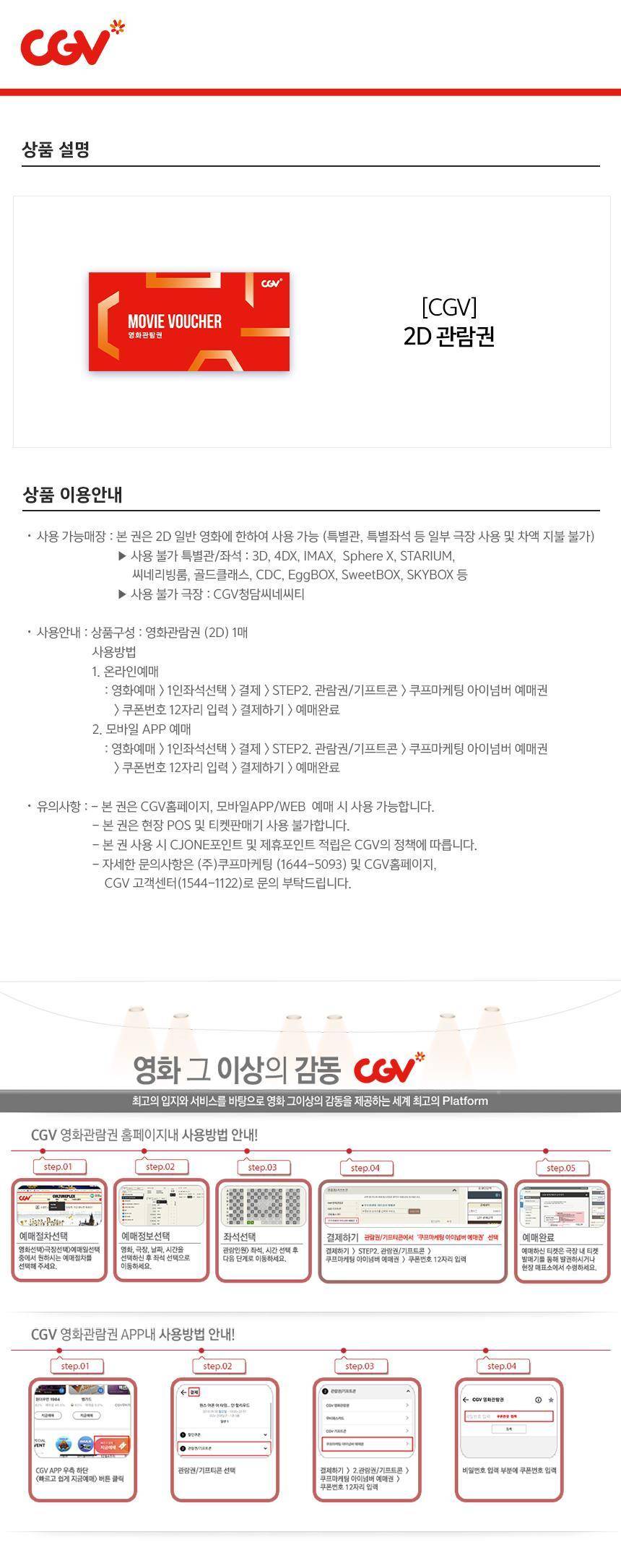 상품 상세 이미지 1