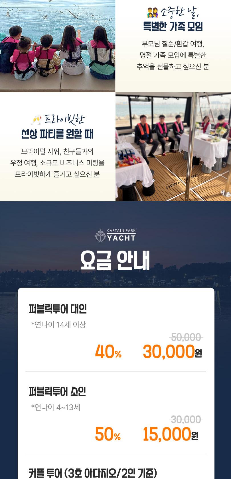 상품 상세 이미지 3