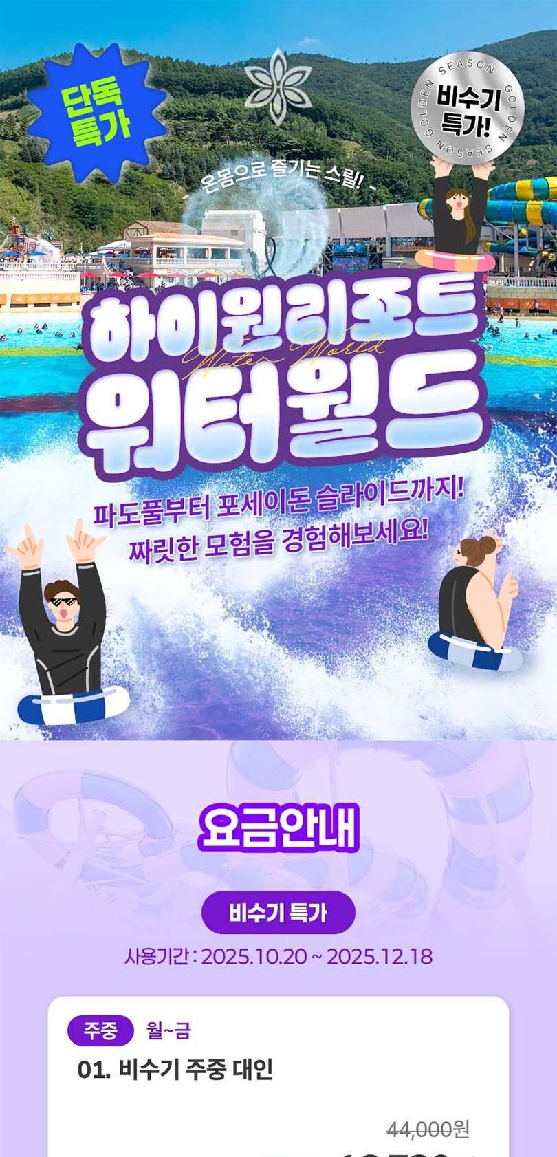 상품 상세 이미지 1