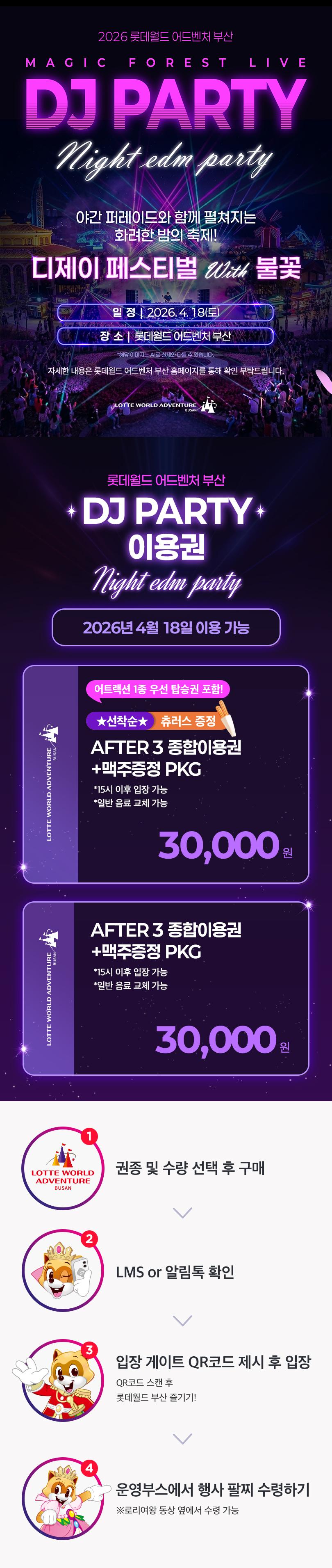 상품 상세 이미지 2