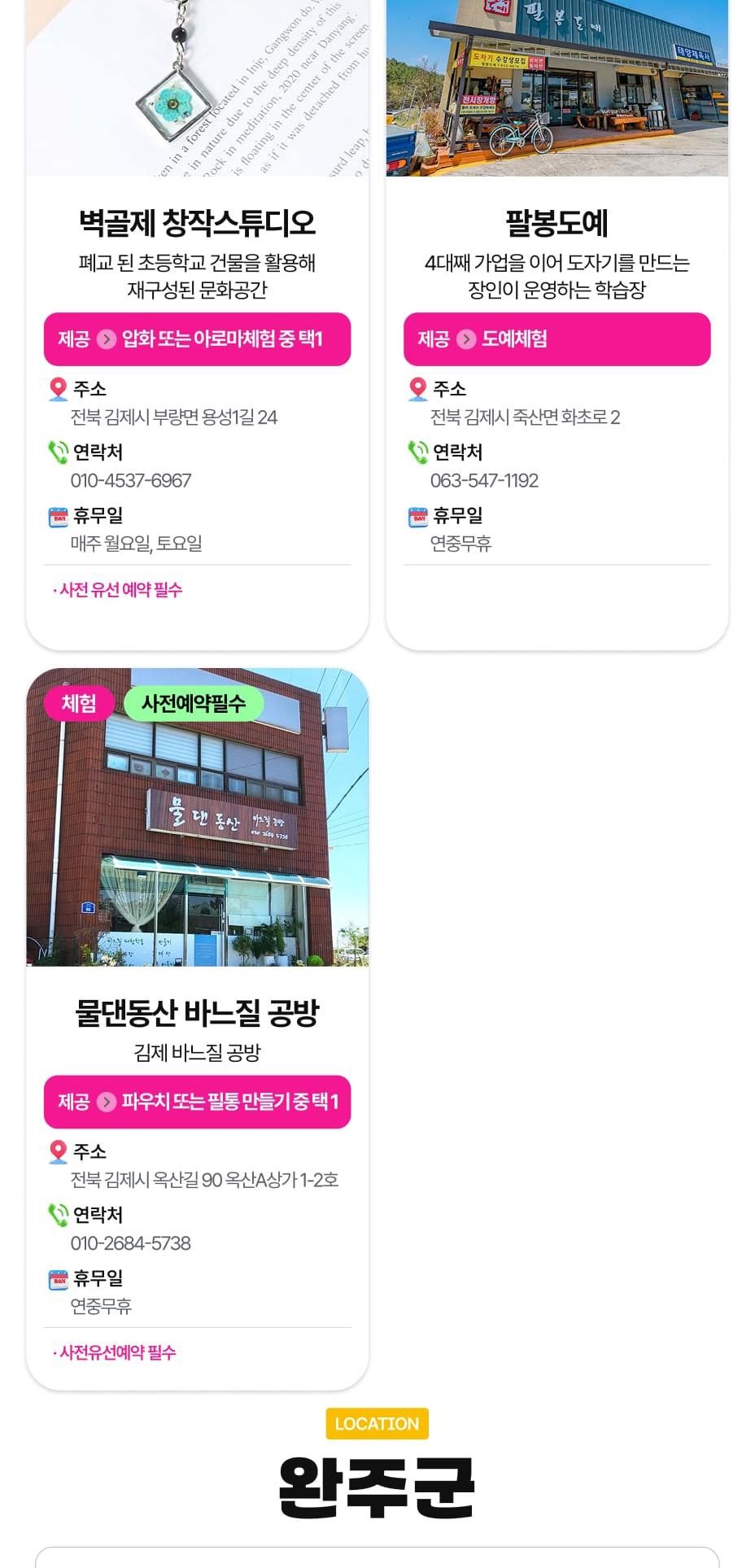 상품 상세 이미지 37