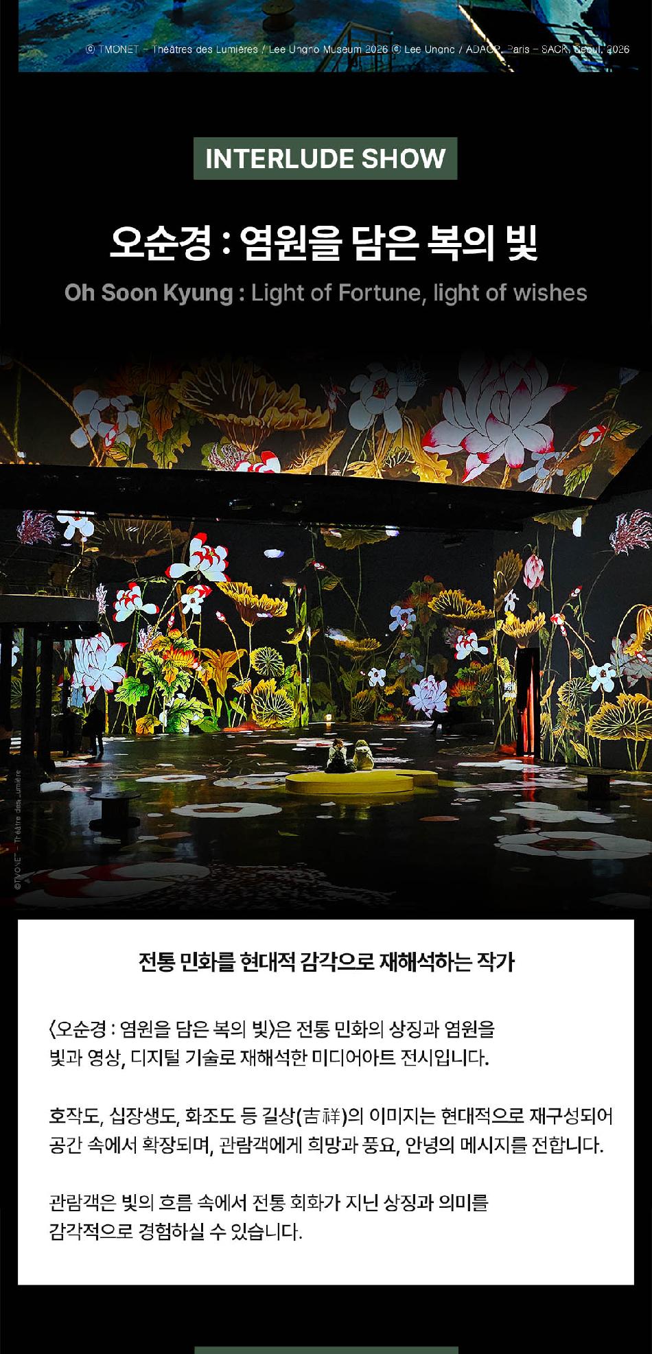 상품 상세 이미지 6