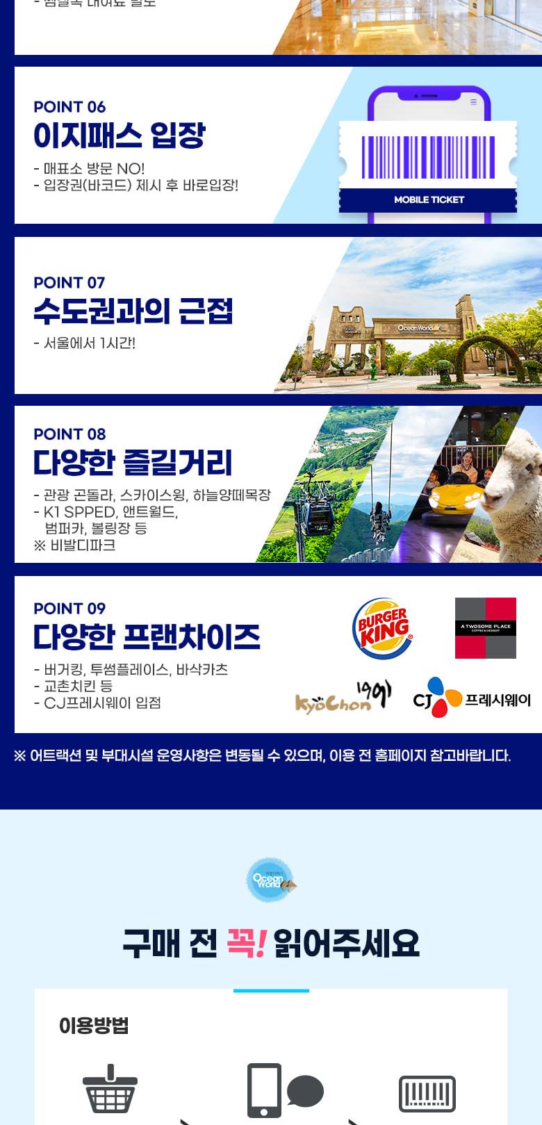 상품 상세 이미지 10