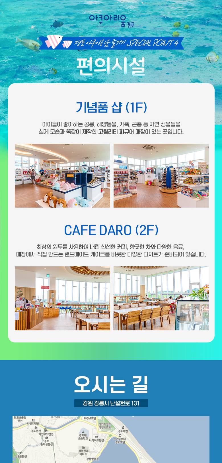 상품 상세 이미지 8