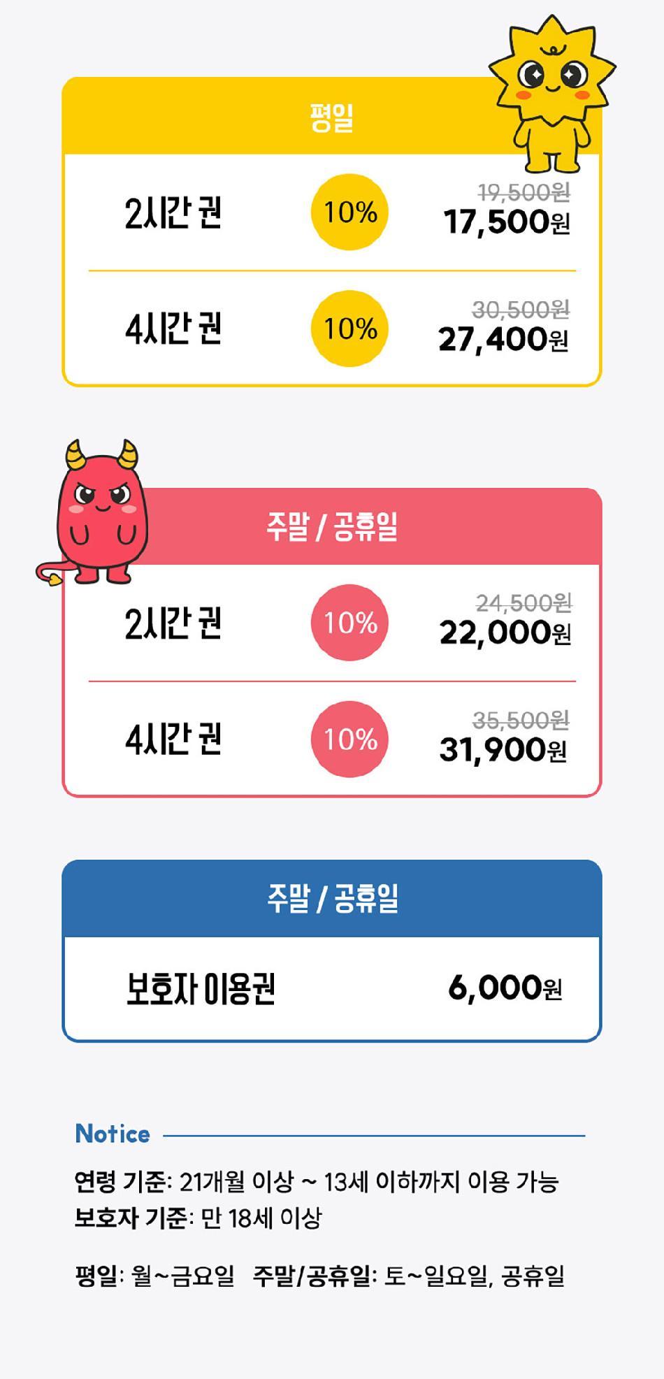 상품 상세 이미지 3