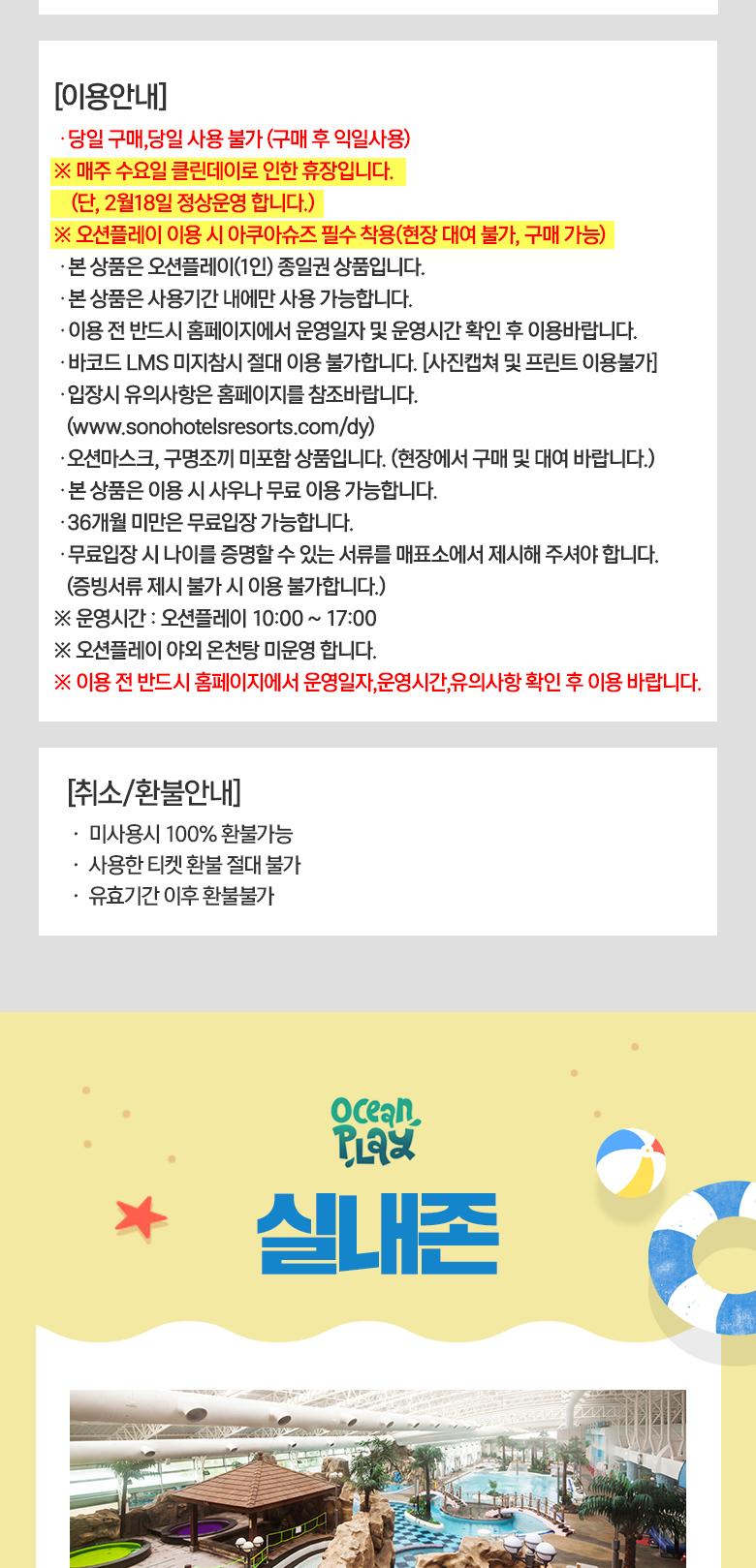 상품 상세 이미지 3