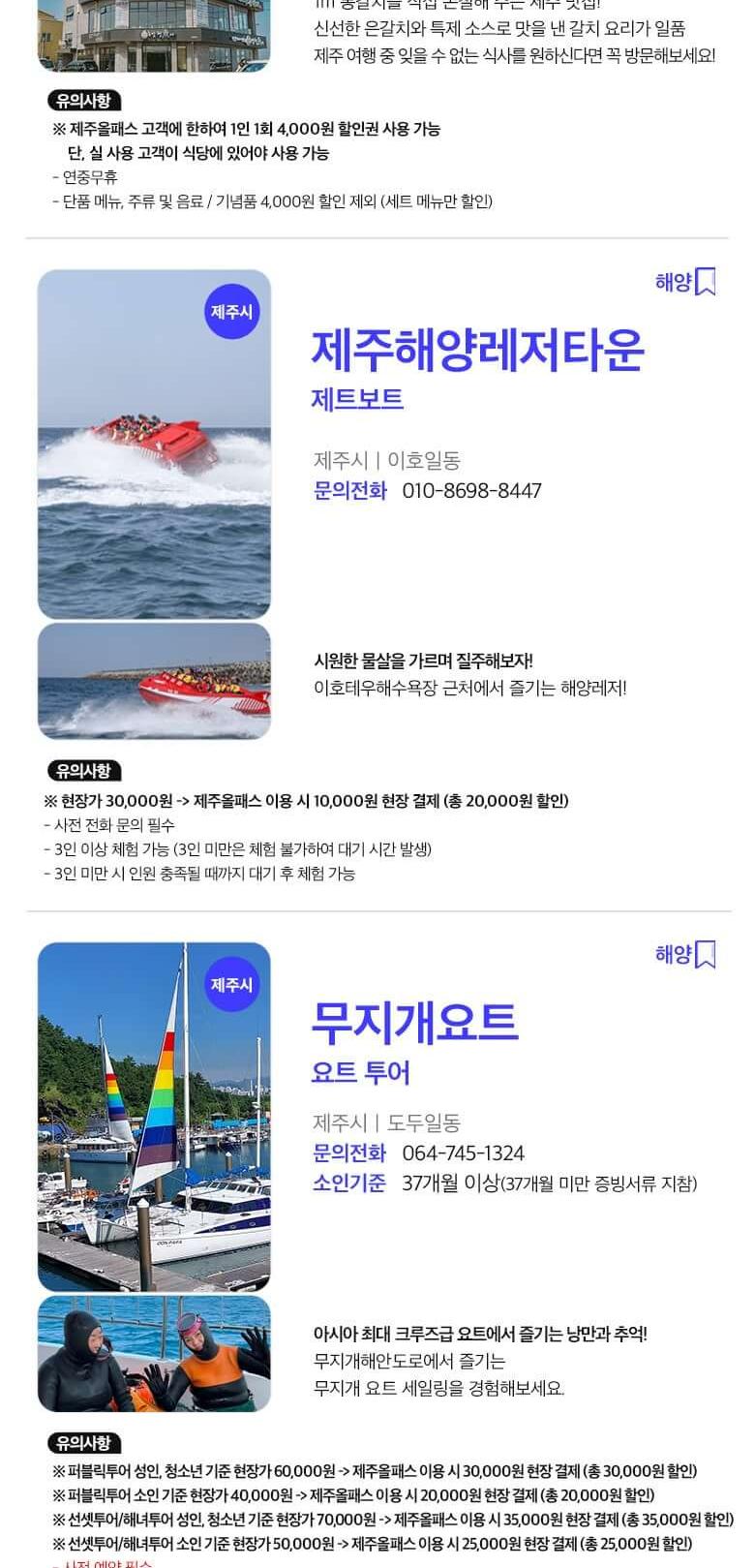 상품 상세 이미지 54