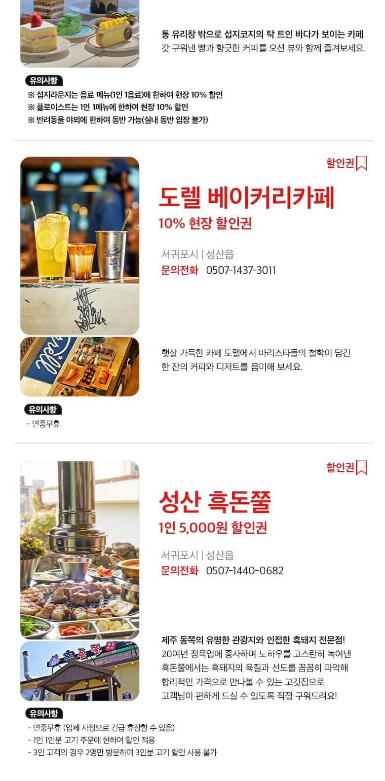 상품 상세 이미지 29