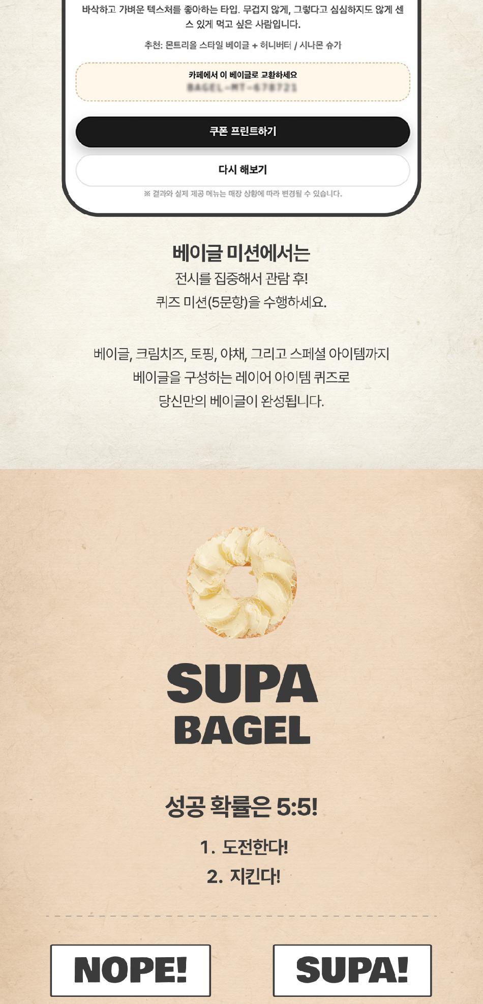 상품 상세 이미지 8