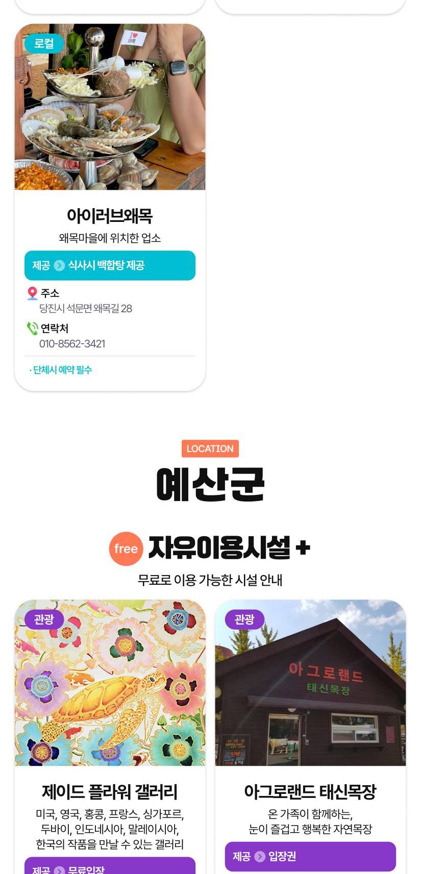 상품 상세 이미지 50