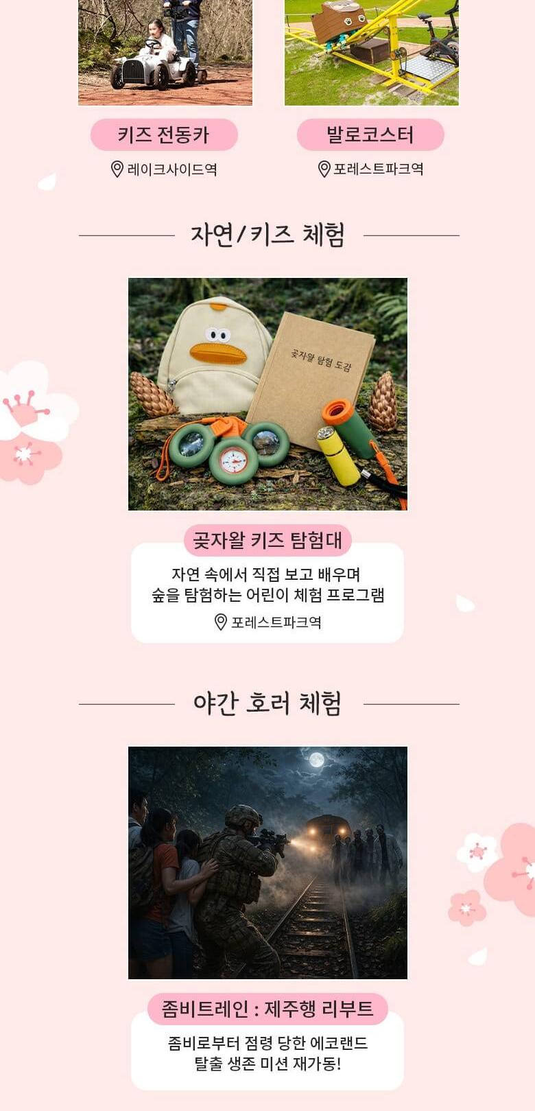 상품 상세 이미지 6