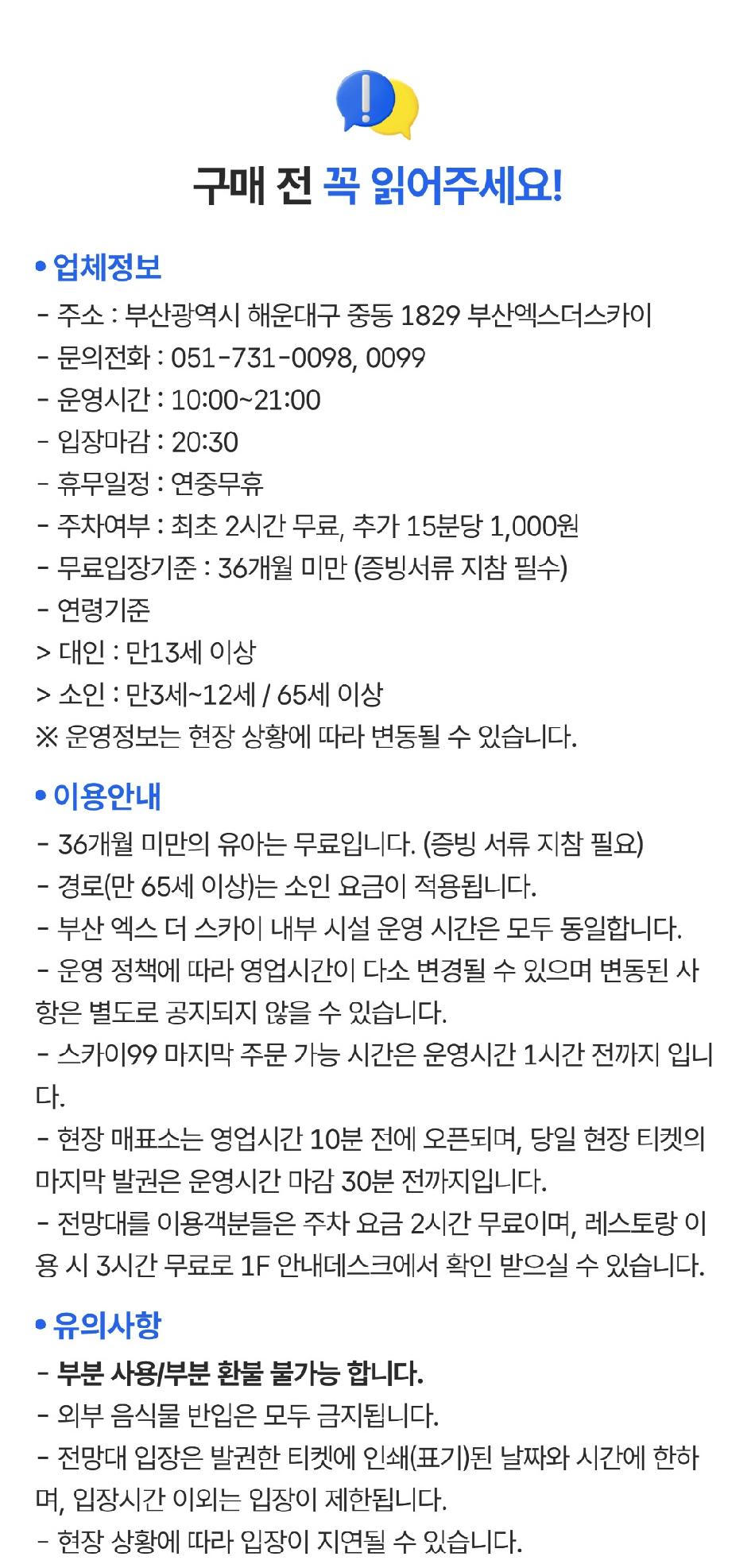 상품 상세 이미지 2