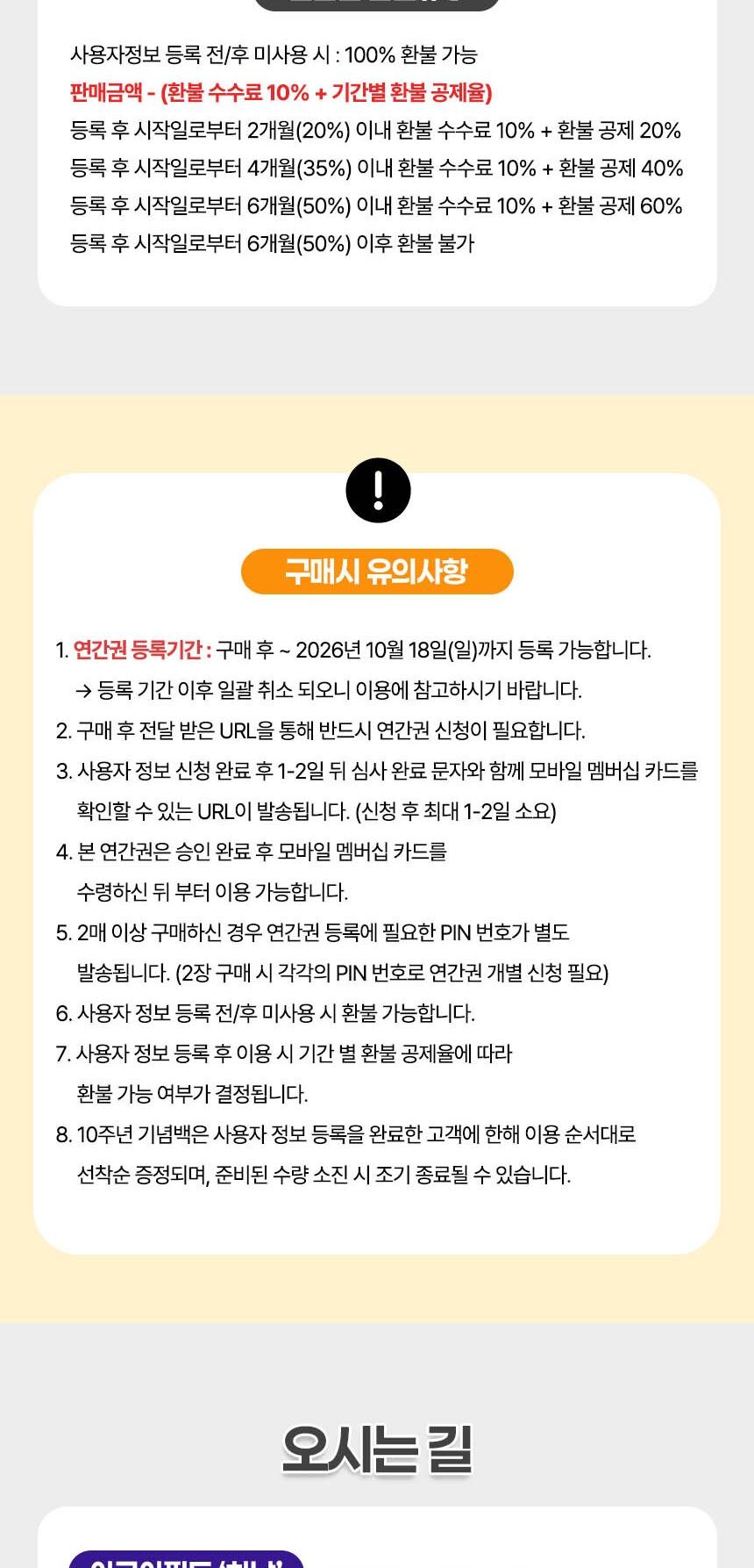 상품 상세 이미지 7