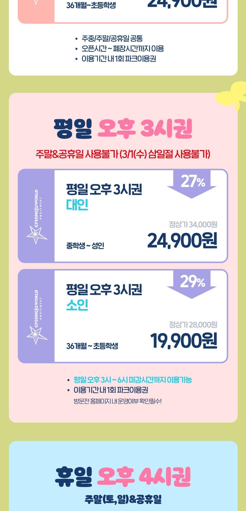 상품 상세 이미지 4