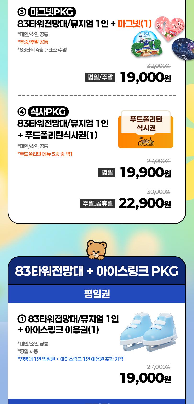 상품 상세 이미지 4