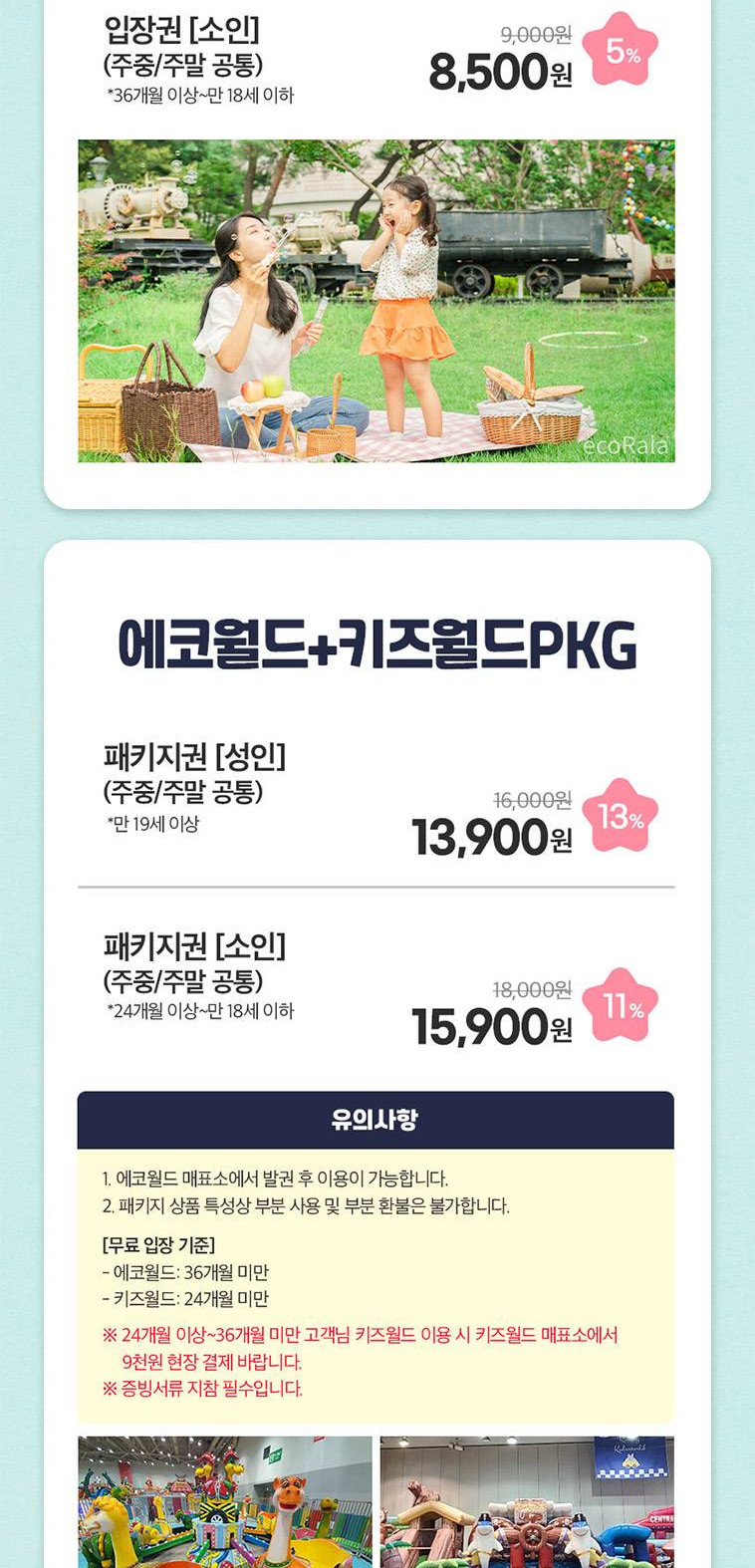 상품 상세 이미지 3