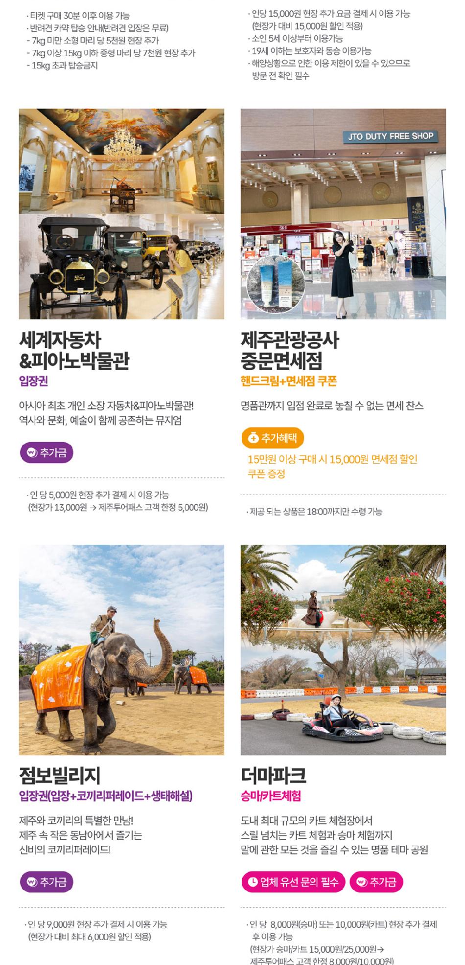 상품 상세 이미지 20