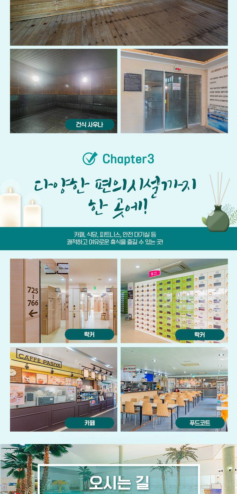 상품 상세 이미지 5