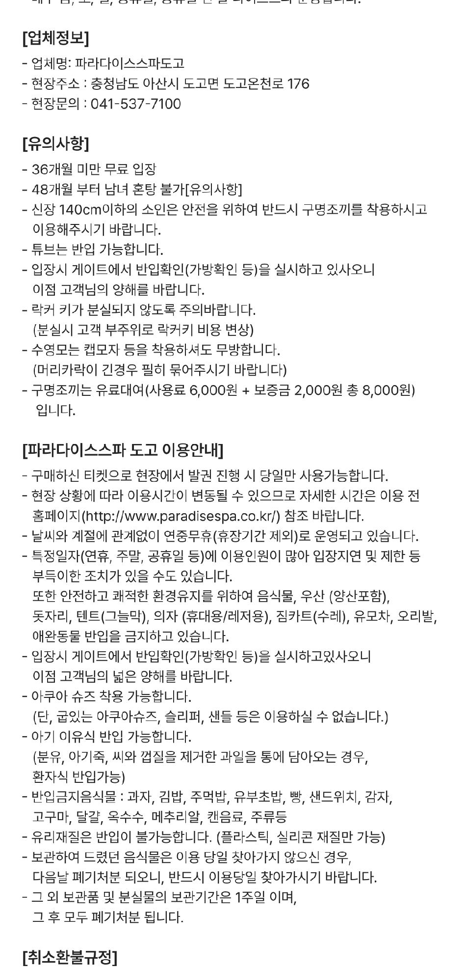 상품 상세 이미지 7