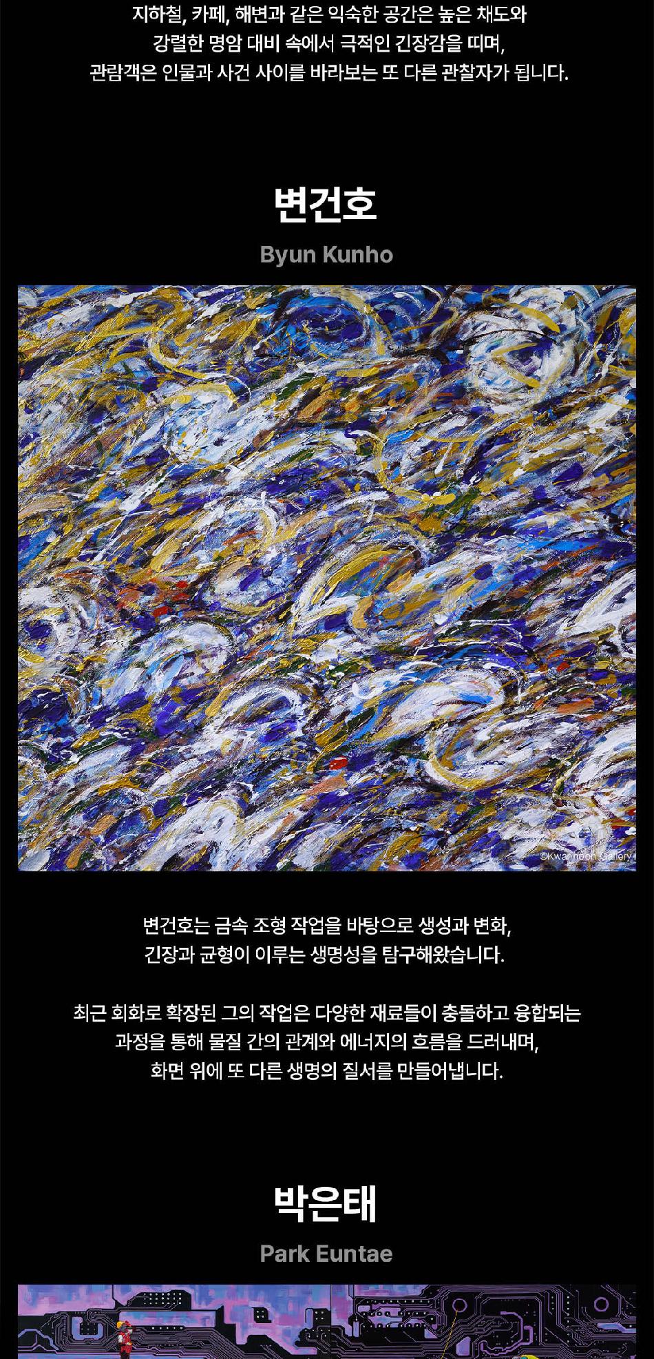 상품 상세 이미지 5