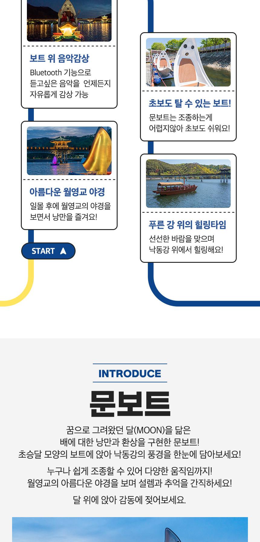 상품 상세 이미지 8