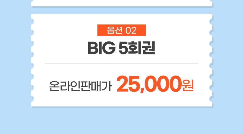 상품 상세 이미지 2