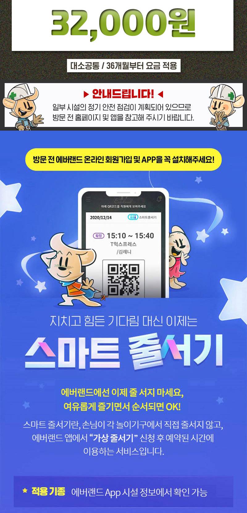 상품 상세 이미지 2