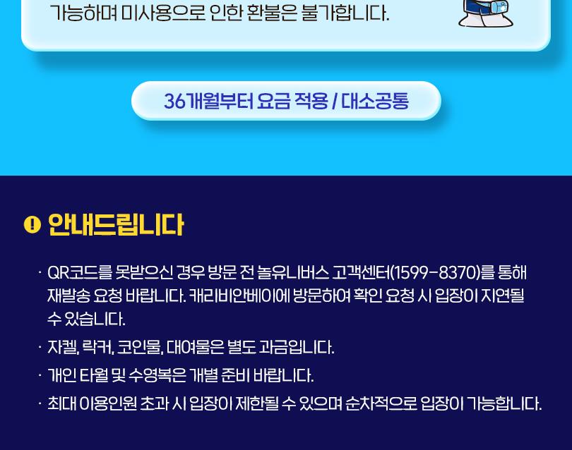 상품 상세 이미지 2