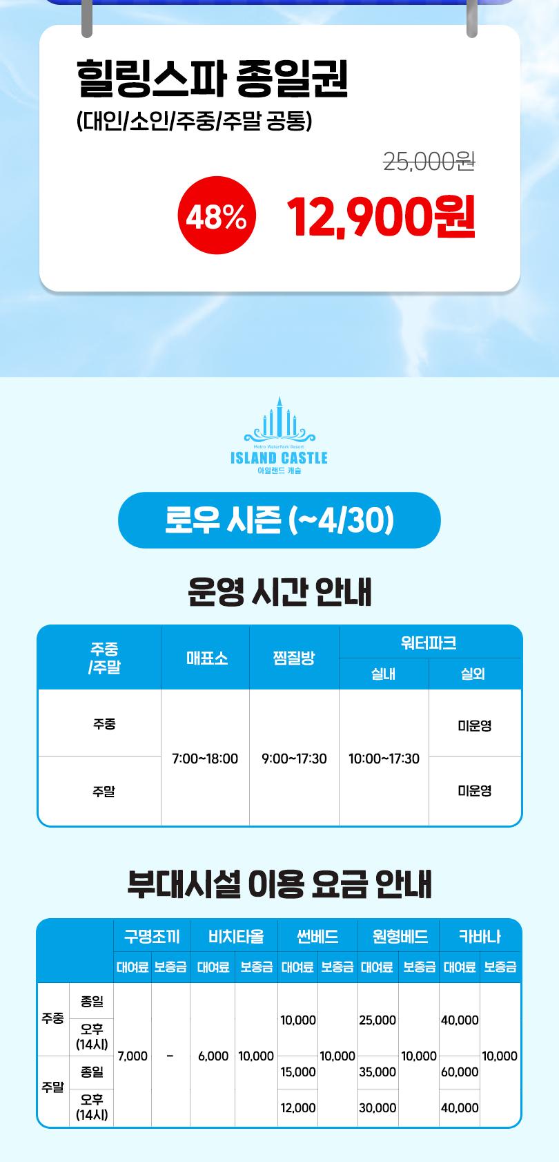 상품 상세 이미지 4