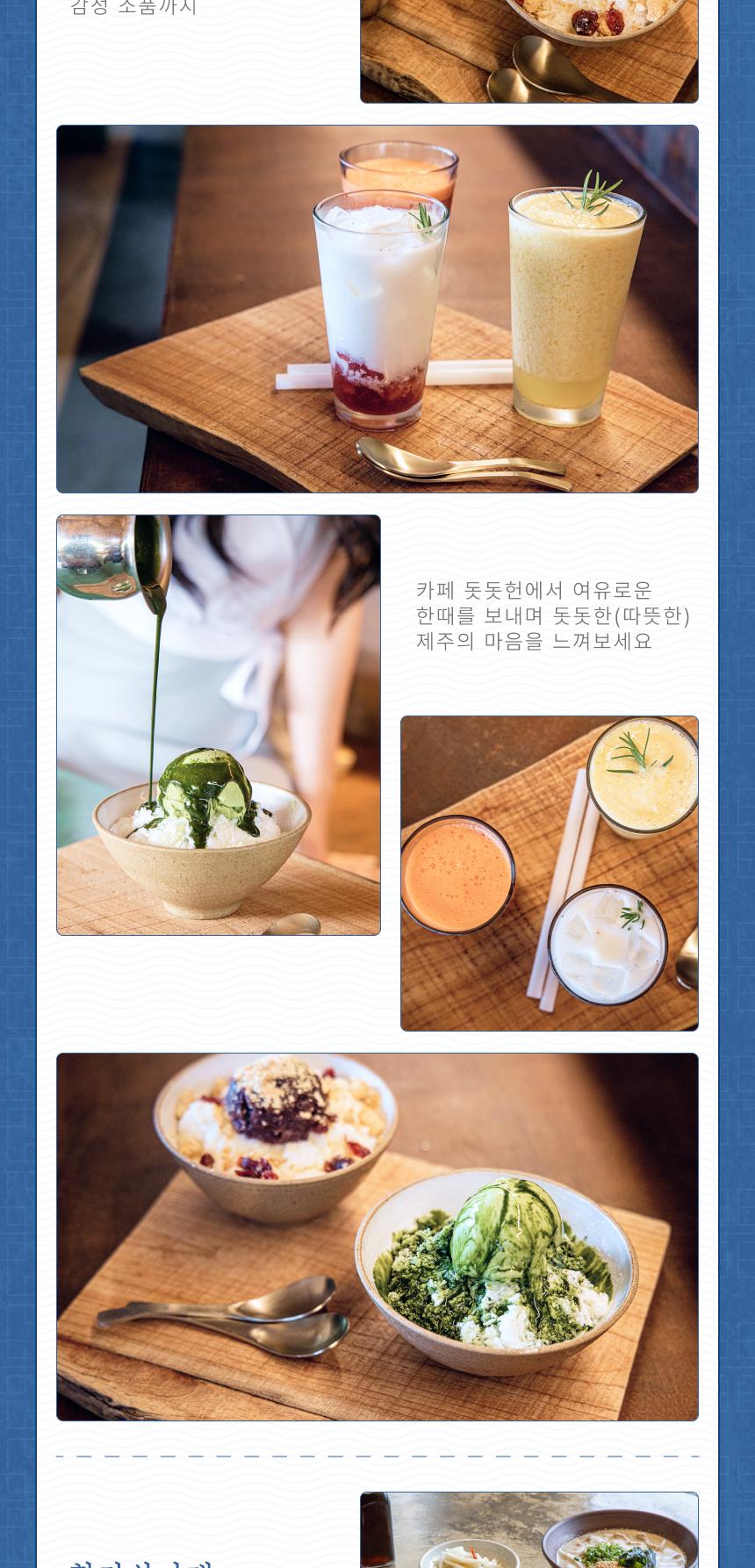 상품 상세 이미지 24