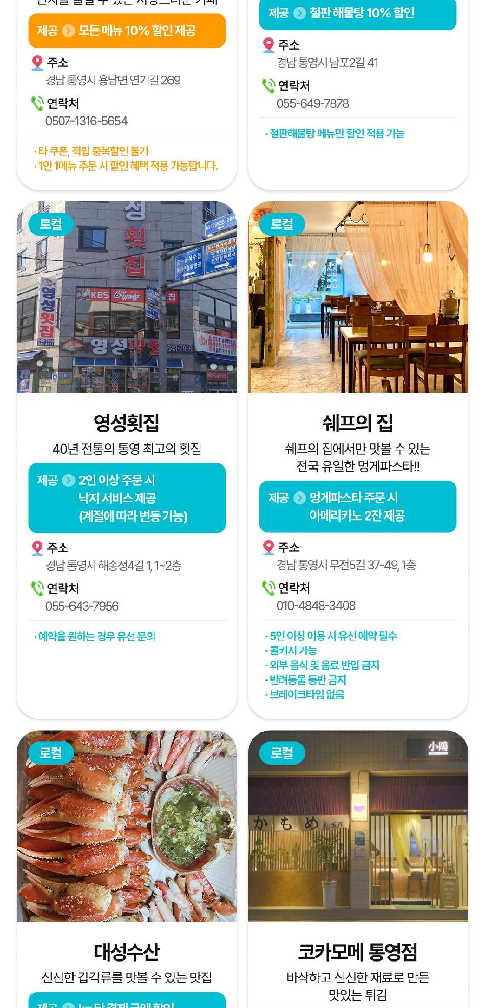 상품 상세 이미지 23