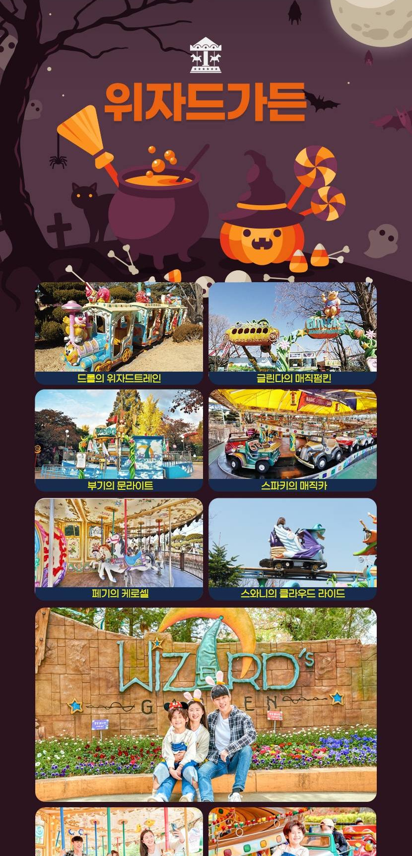 상품 상세 이미지 18