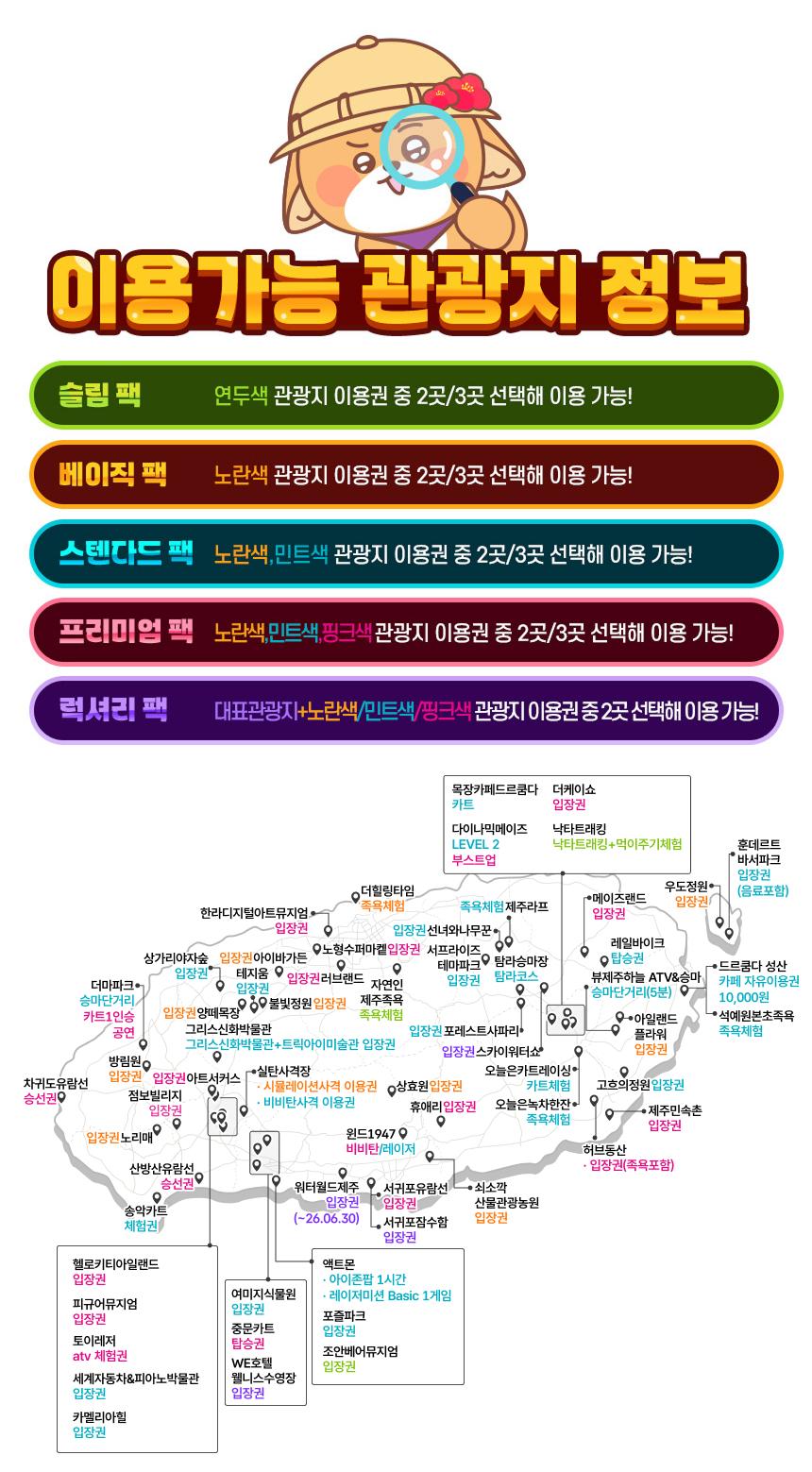 상품 상세 이미지 11
