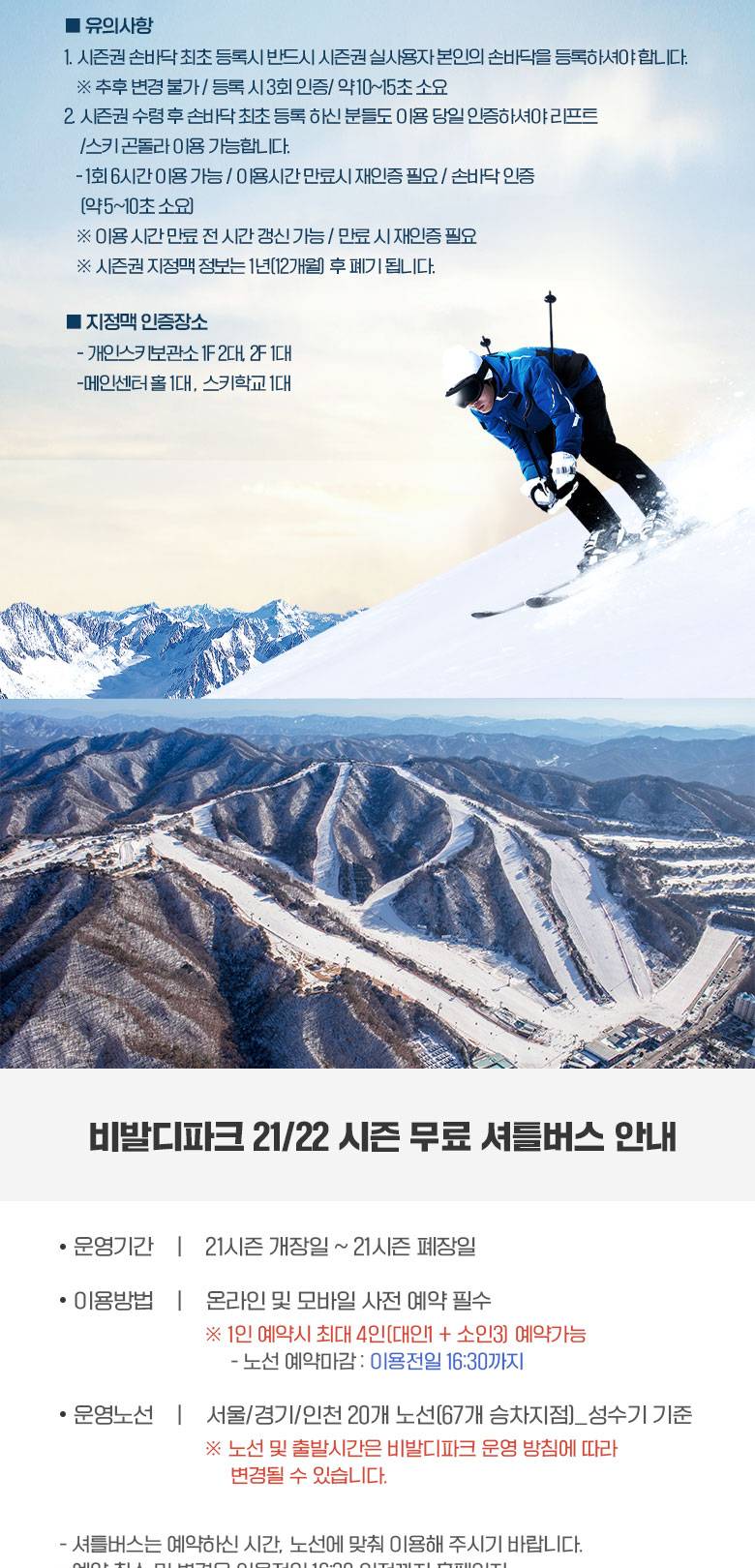 상품 상세 이미지 7