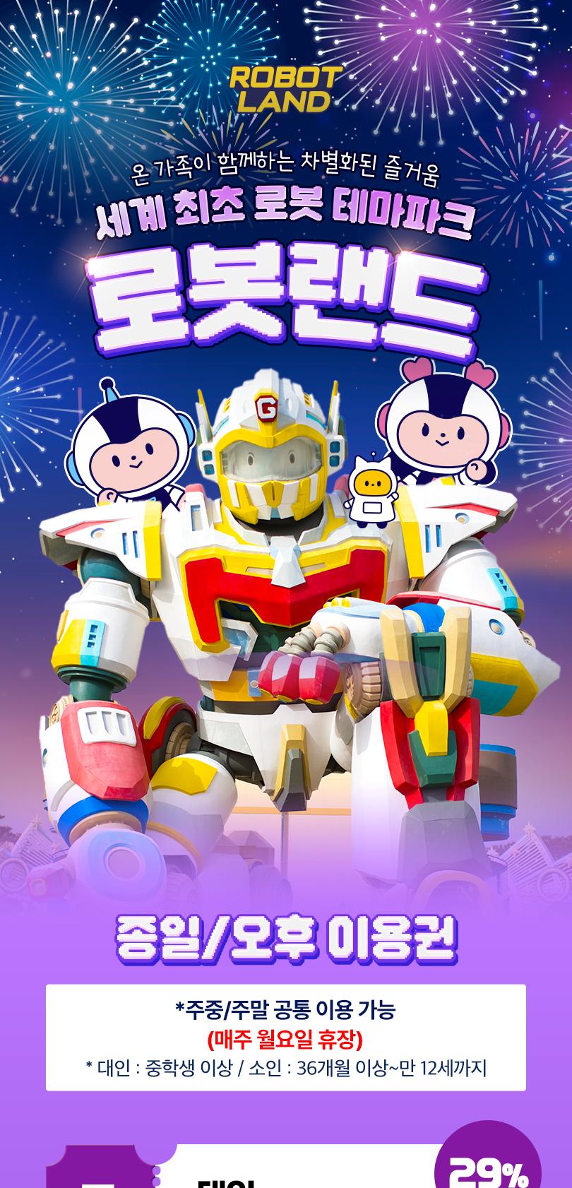 상품 상세 이미지 2