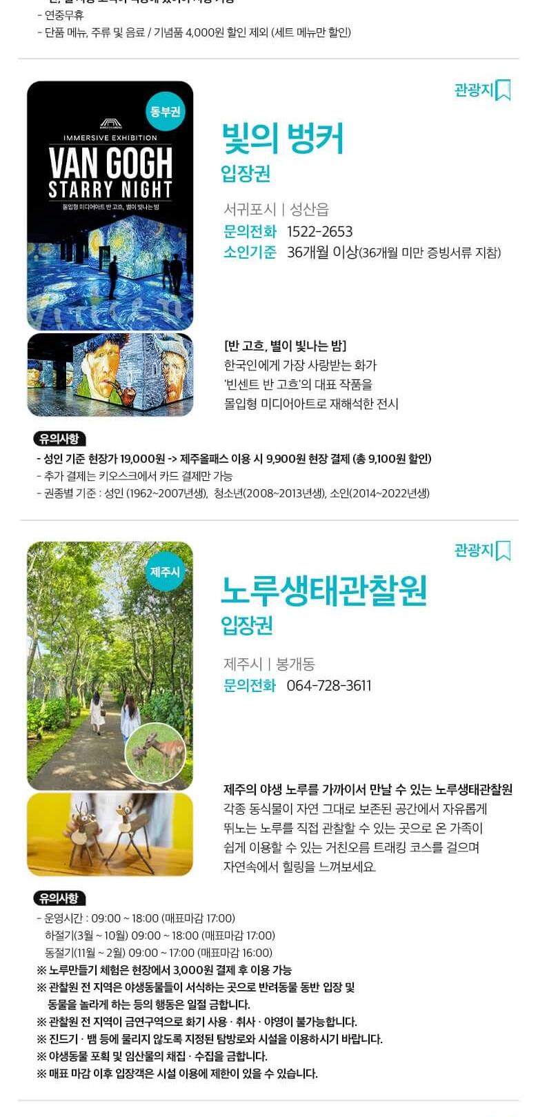 상품 상세 이미지 56