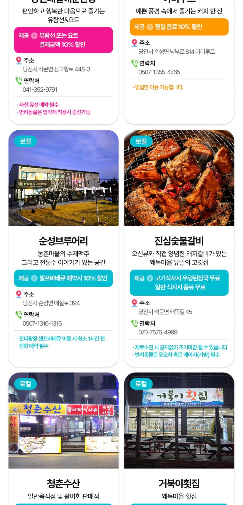상품 상세 이미지 51