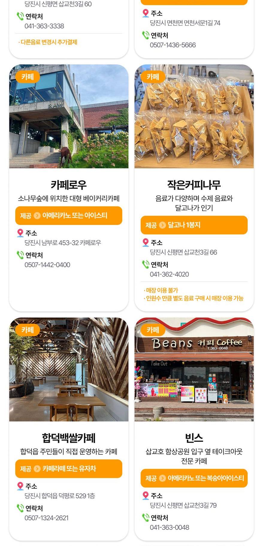 상품 상세 이미지 56