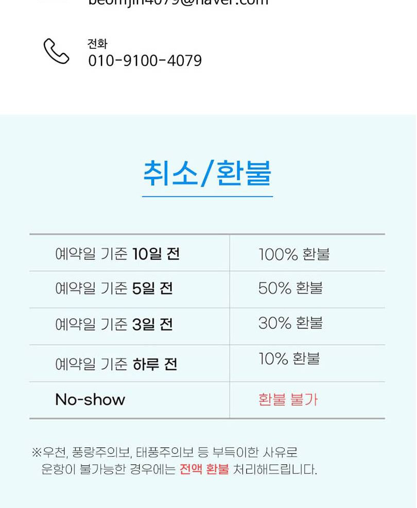 상품 상세 이미지 6