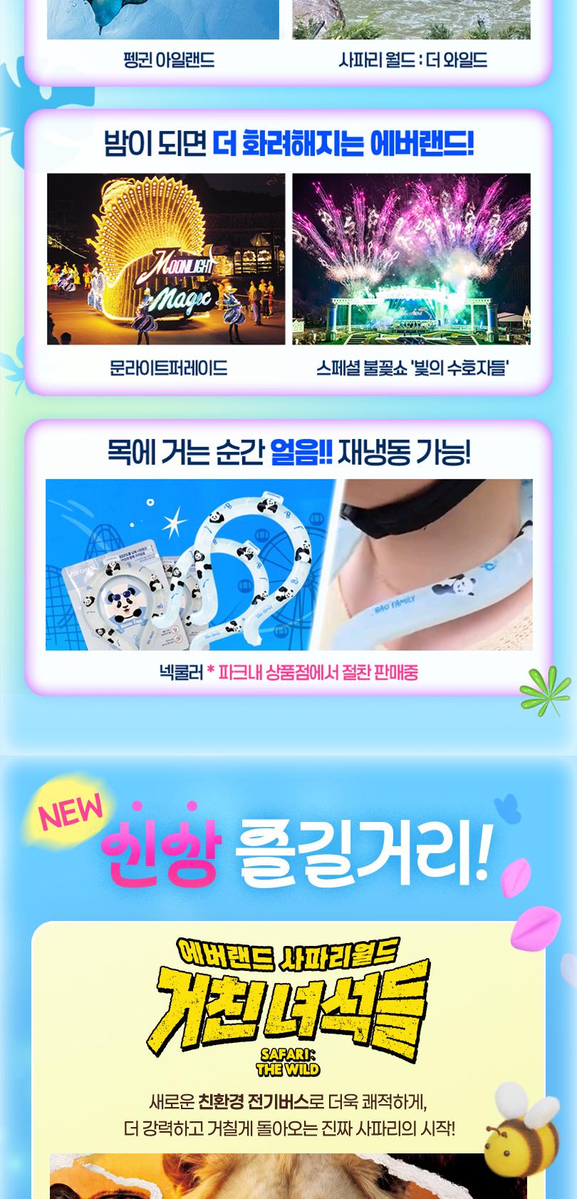 상품 상세 이미지 13