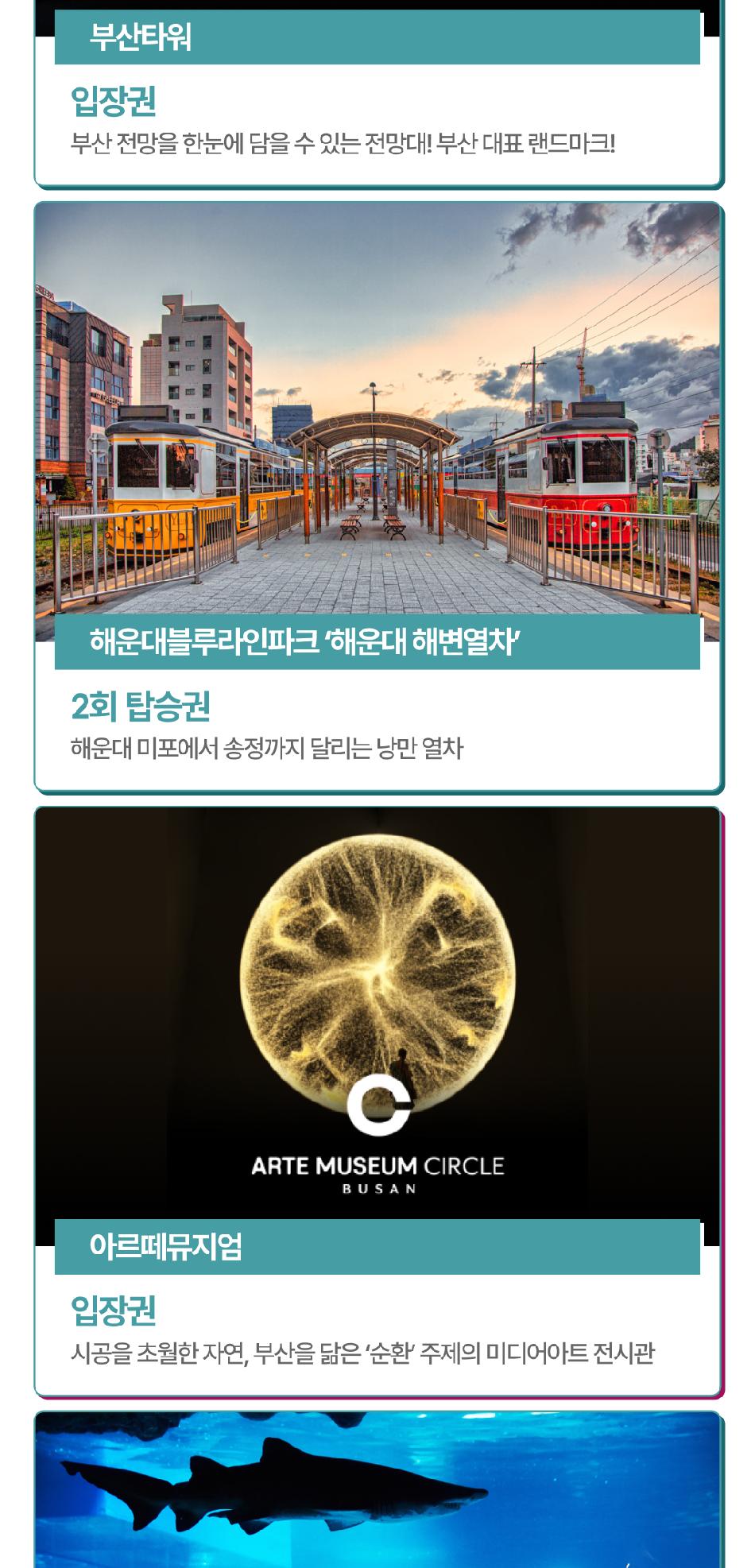 상품 상세 이미지 11