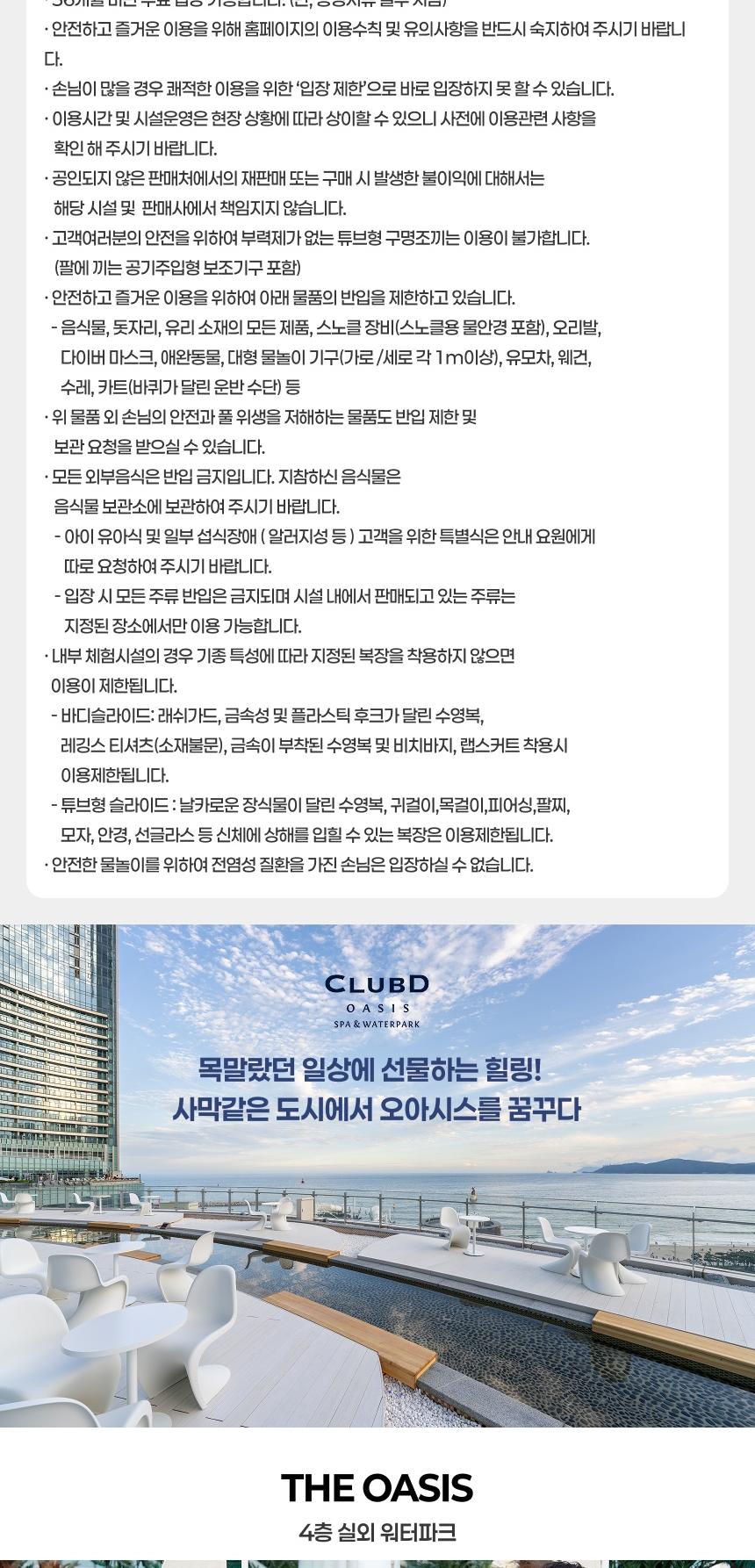 상품 상세 이미지 6