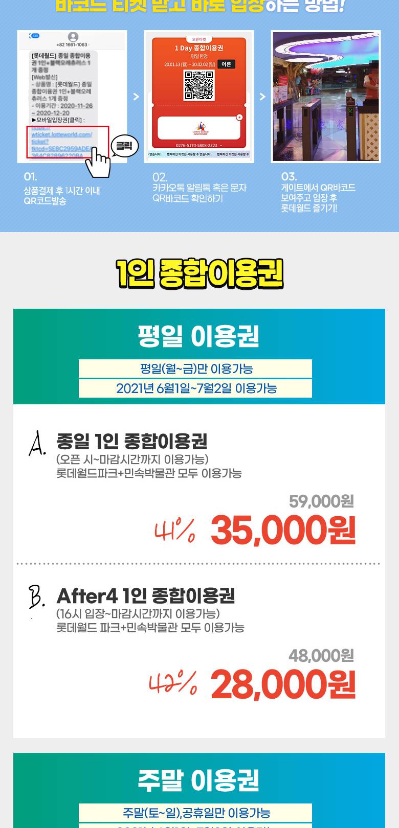 상품 상세 이미지 2