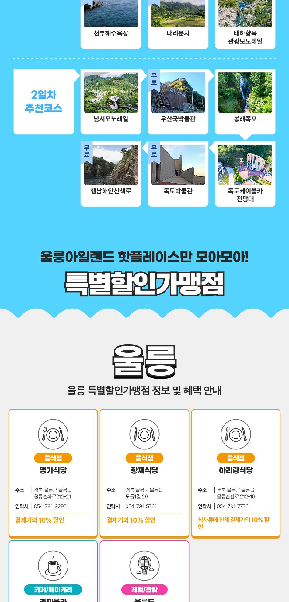 상품 상세 이미지 10