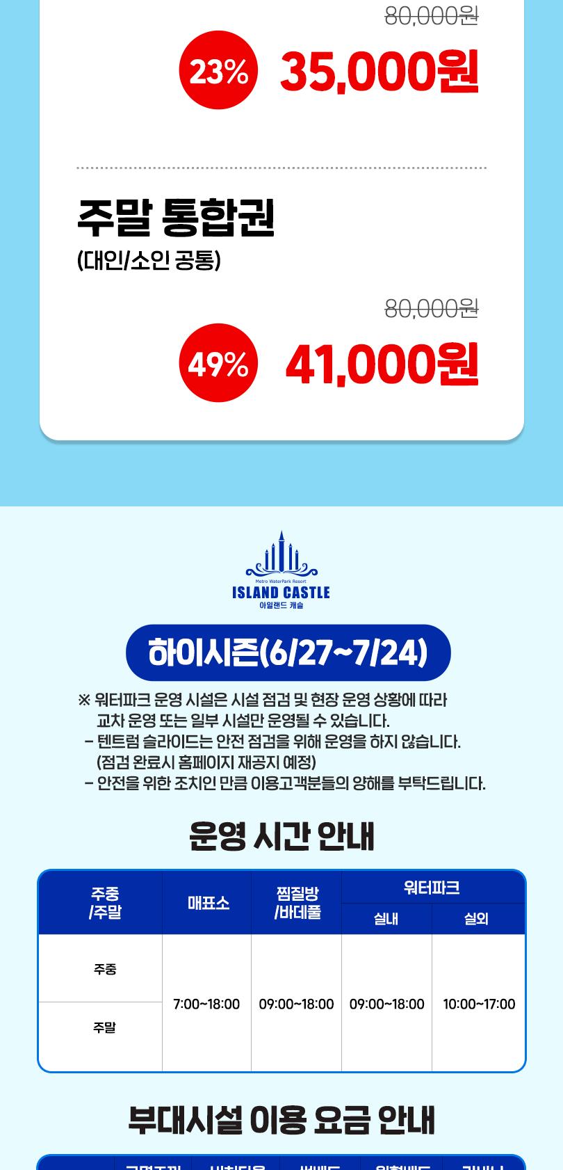 상품 상세 이미지 4