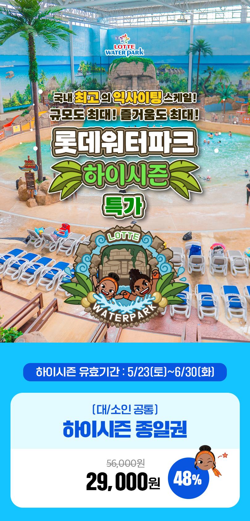 상품 상세 이미지 2