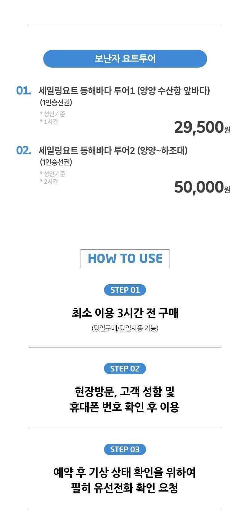 상품 상세 이미지 2